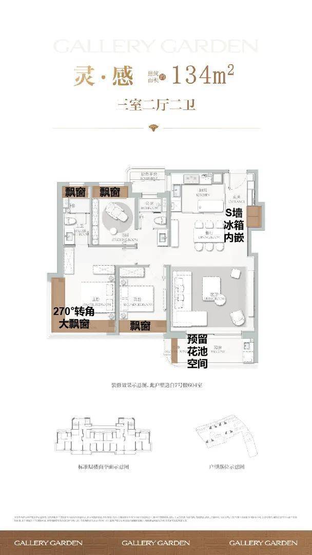 处)首页网站-海上清和玺上海房天下凯发k82024海上清和玺(售楼(图35)