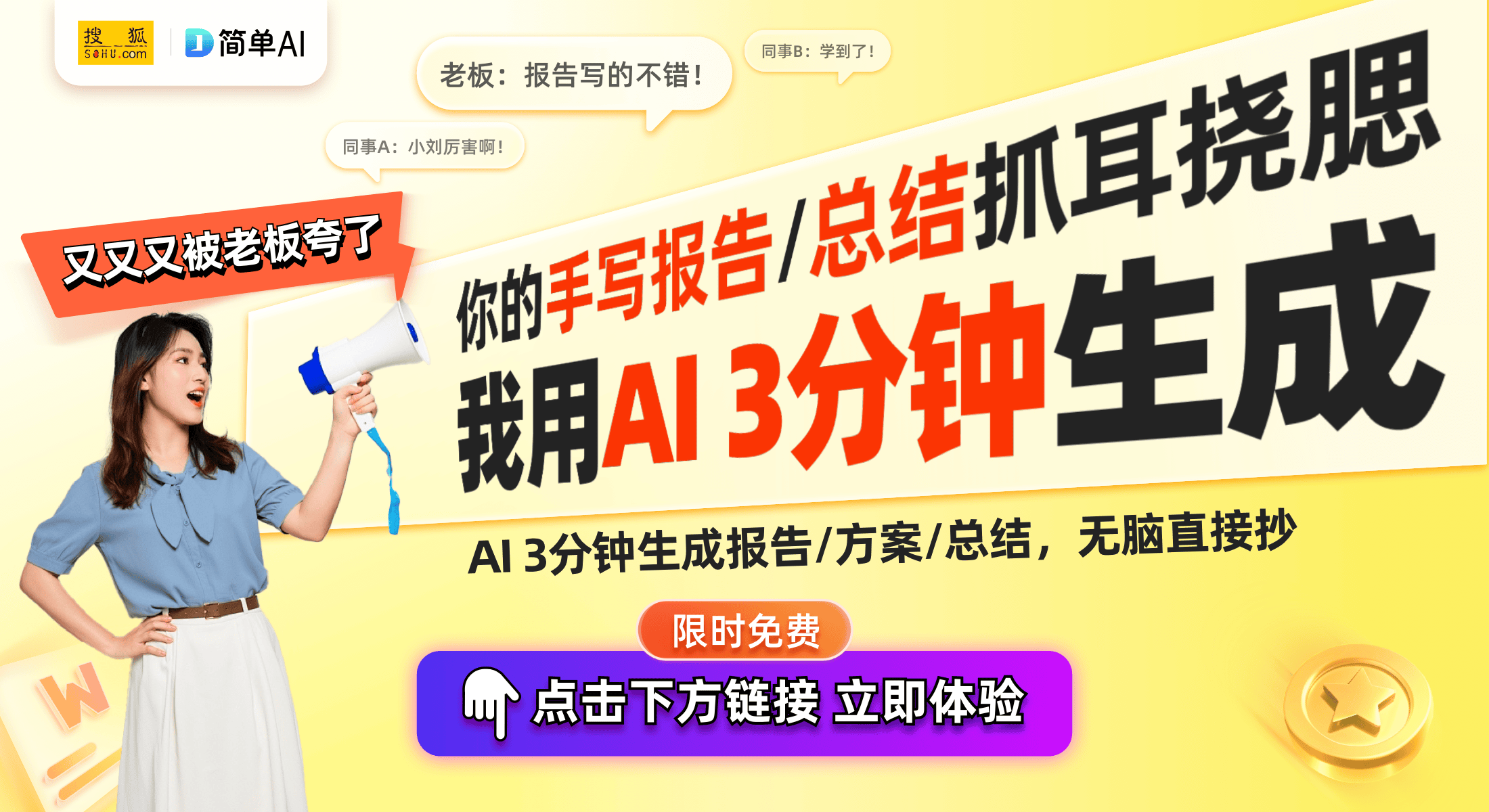 B29S超薄滚筒洗衣机补贴后仅需959元凯发入口家电新选择：统帅TQG100-